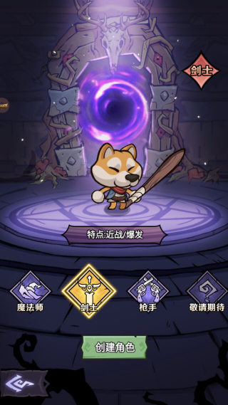 风之旅迹手游官方版下载 风之旅迹手游官方版下载