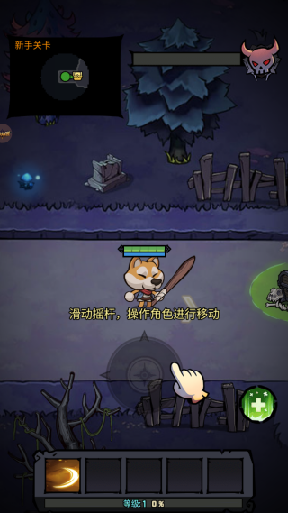 风之旅迹手游官方版下载 风之旅迹手游官方版下载