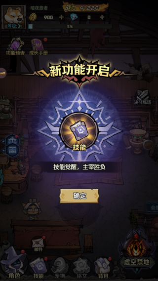 风之旅迹手游官方版下载 风之旅迹手游官方版下载