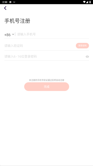 ��ѽ����app����