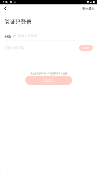 ��ѽ����app����