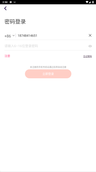 ��ѽ����app����