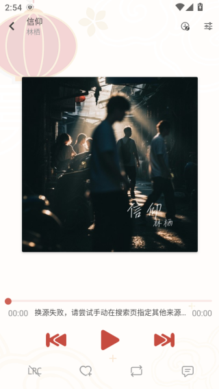 Rain Music下载手机版 Rain Music下载手机版