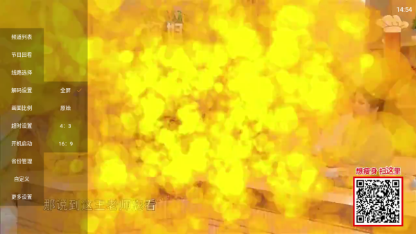 ɽ��TV����ֱ������