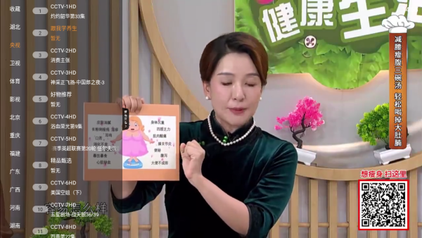 ɽ��TV����ֱ������