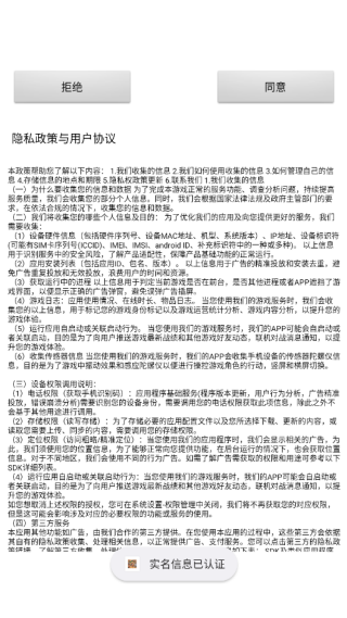 ?ĩ������33���Ѵ򳷱�������Ϸ����