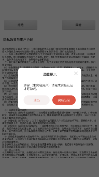 ?ĩ������33���Ѵ򳷱�������Ϸ����