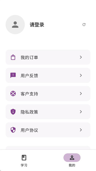 水木观畴教育app下载 水木观畴教育app下载