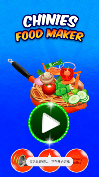 ��ʽ��ʳ��Ϸ����