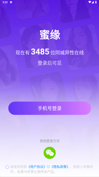 ��Եapp����