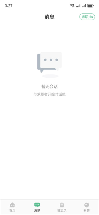 ������ְ���㹤app����