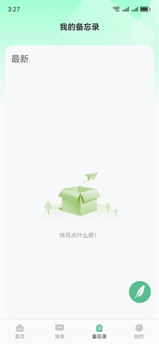 ������ְ���㹤app����