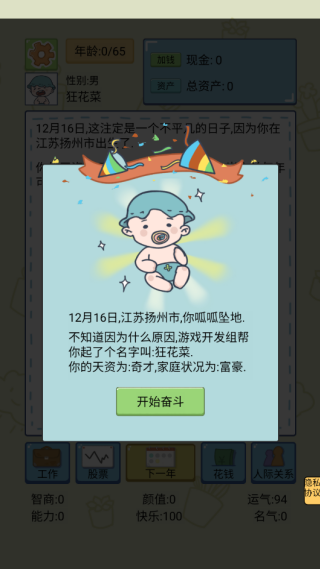 �ҵĿ�������ģ������Ϸ����