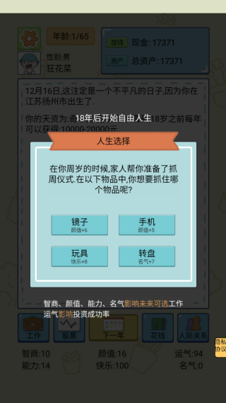 �ҵĿ�������ģ������Ϸ����