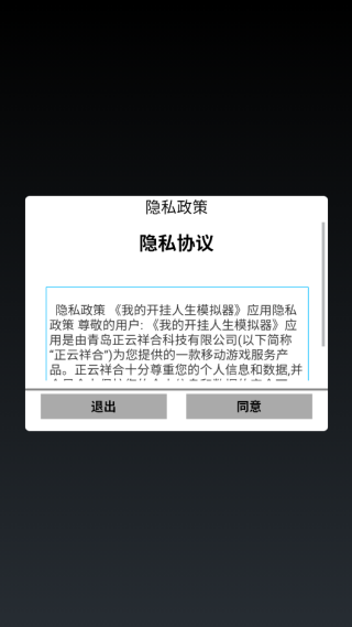 �ҵĿ�������ģ������Ϸ����