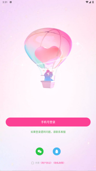 同城蜜缘app下载 同城蜜缘app下载