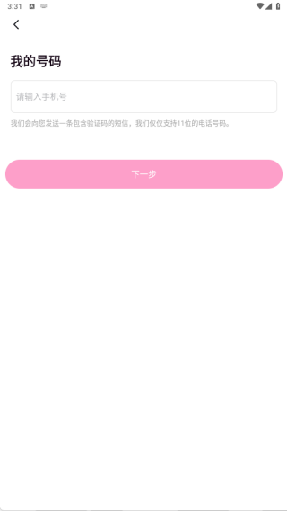 同城蜜缘app下载 同城蜜缘app下载