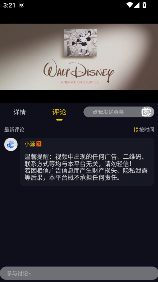 方源影视免费版下载 方源影视免费版下载