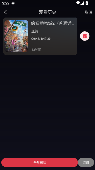 方源影视免费版下载 方源影视免费版下载