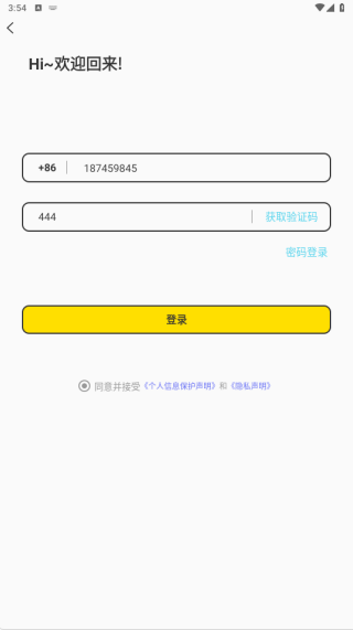 ȥ������app���°�����