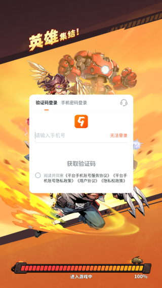 ��������ʿ��Ϸ����