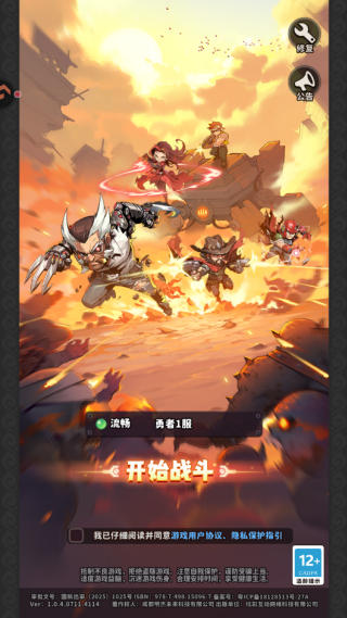 ��������ʿ��Ϸ����