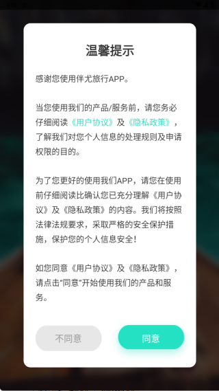 ����app���°�����