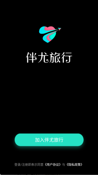 ����app���°�����