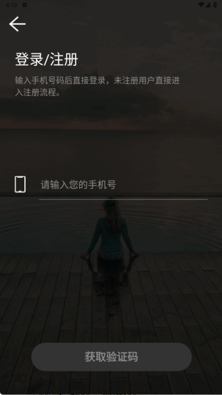 ����app���°�����