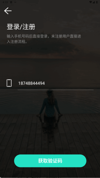 ����app���°�����