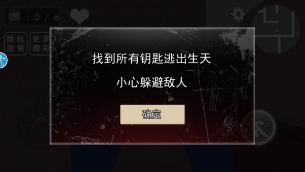 恐怖按钮游戏下载 恐怖按钮游戏下载