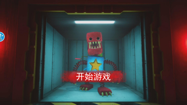 恐怖按钮游戏下载 恐怖按钮游戏下载