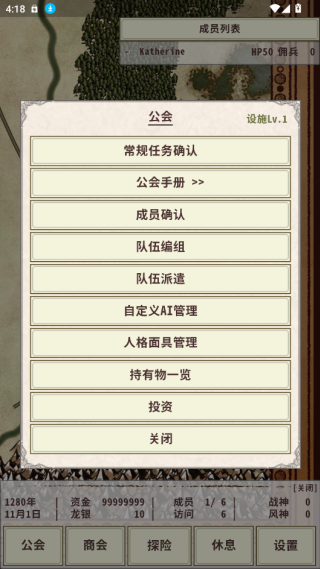 ��ʿ����4��Ϸ����