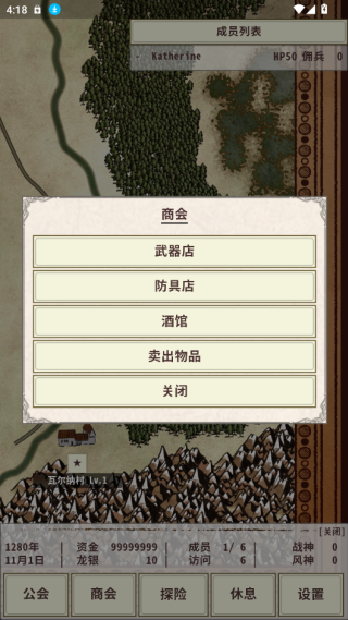 ��ʿ����4��Ϸ����