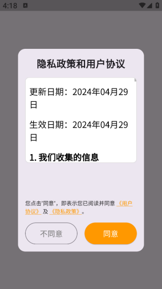 蛙财app下载 蛙财app下载