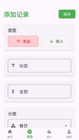 蛙财app下载 蛙财app下载