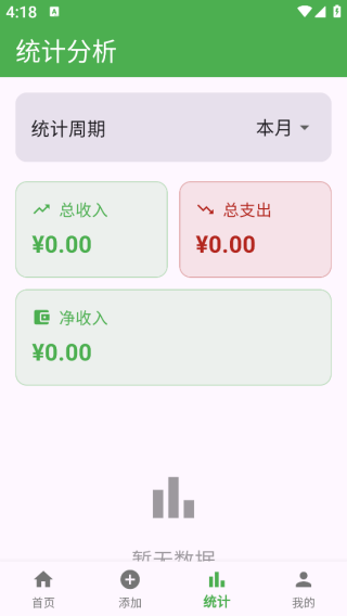蛙财app下载 蛙财app下载