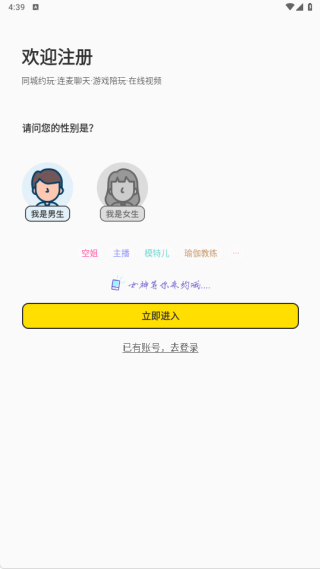 20交友软件下载 20交友软件下载