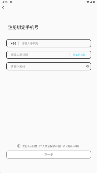 20交友软件下载 20交友软件下载