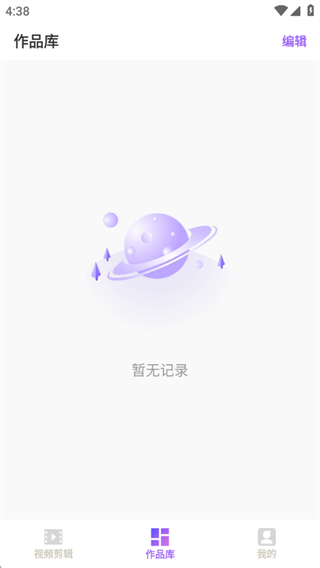 兔剪剪app下载 兔剪剪app下载