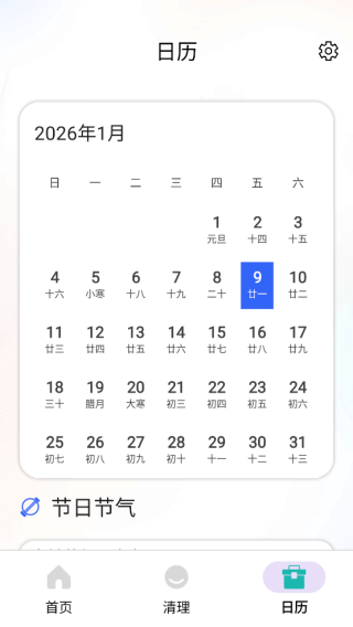 畅随WiFi精灵app下载 畅随WiFi精灵app下载