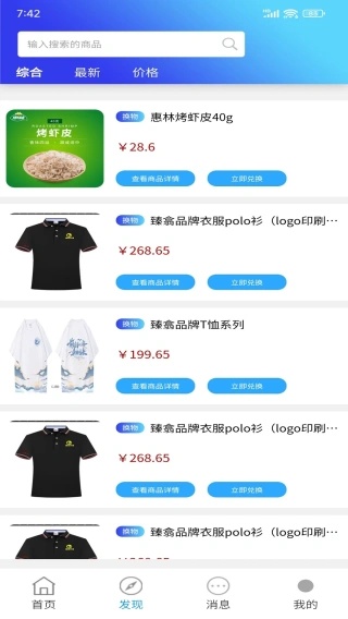 ���������ֻ�ת��app����