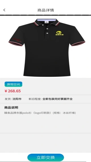 ���������ֻ�ת��app����