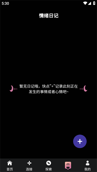 Lunight情绪疗愈app下载 Lunight情绪疗愈app下载