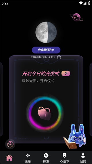 Lunight情绪疗愈app下载 Lunight情绪疗愈app下载