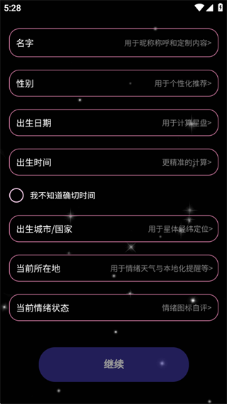 Lunight情绪疗愈app下载 Lunight情绪疗愈app下载