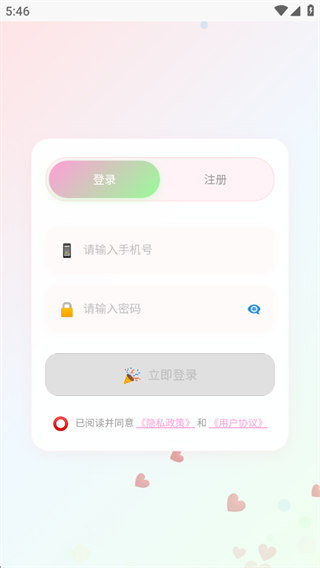 �����ӽ���������