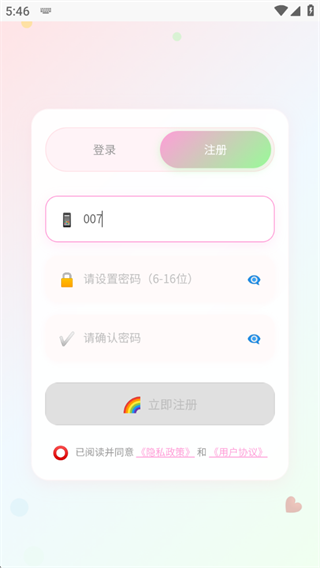 �����ӽ���������