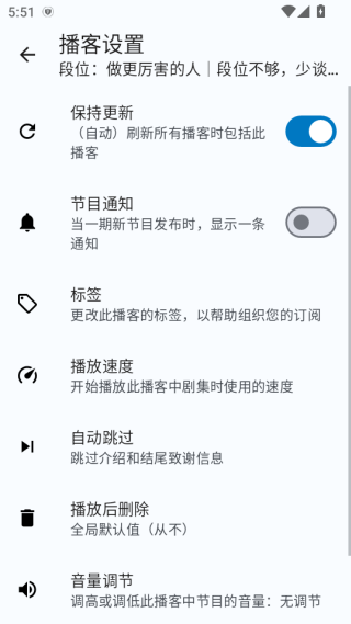 听友FMapp免费下载 听友FMapp免费下载