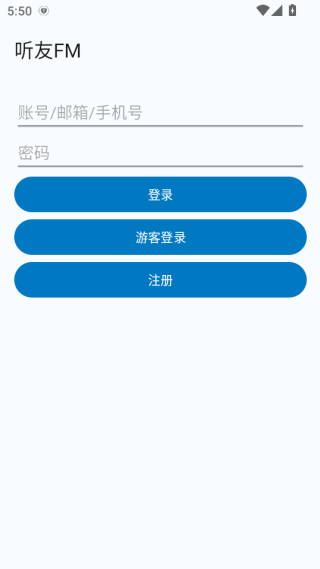 听友FMapp免费下载 听友FMapp免费下载